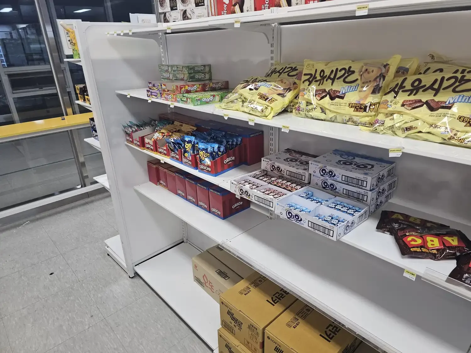 쿠팡알바 인천16센터 편의점-2