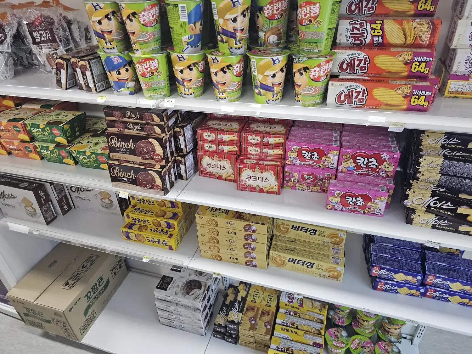 쿠팡알바 인천16센터 편의점-3