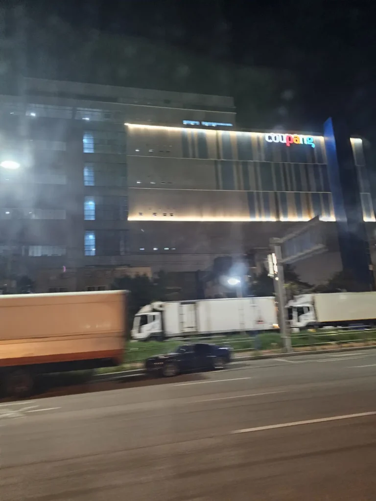 쿠팡 알바 인센티브 +8만원 후기 인천16센터 출고(OB) 죽음의 여름 근무17