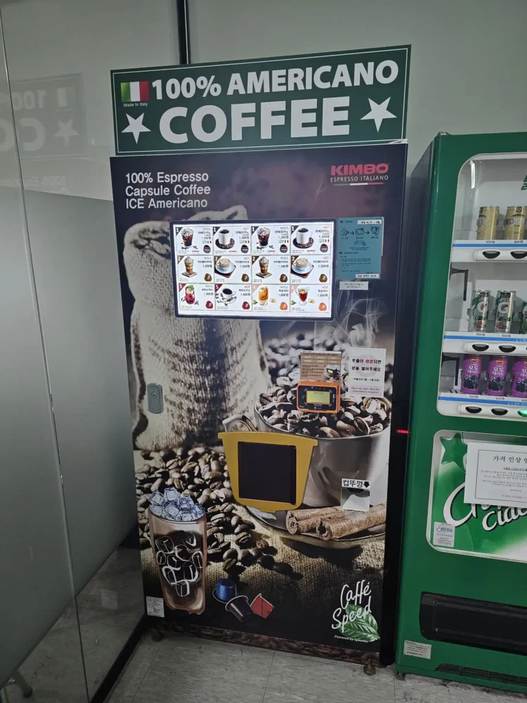 쿠팡 인천16센터 허브(HUB)후기 공휴일 인센티브15