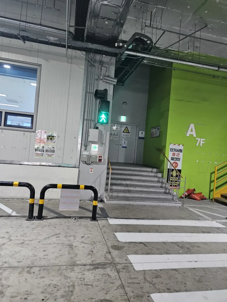 쿠팡 인천16센터 허브(HUB)후기 공휴일 인센티브4