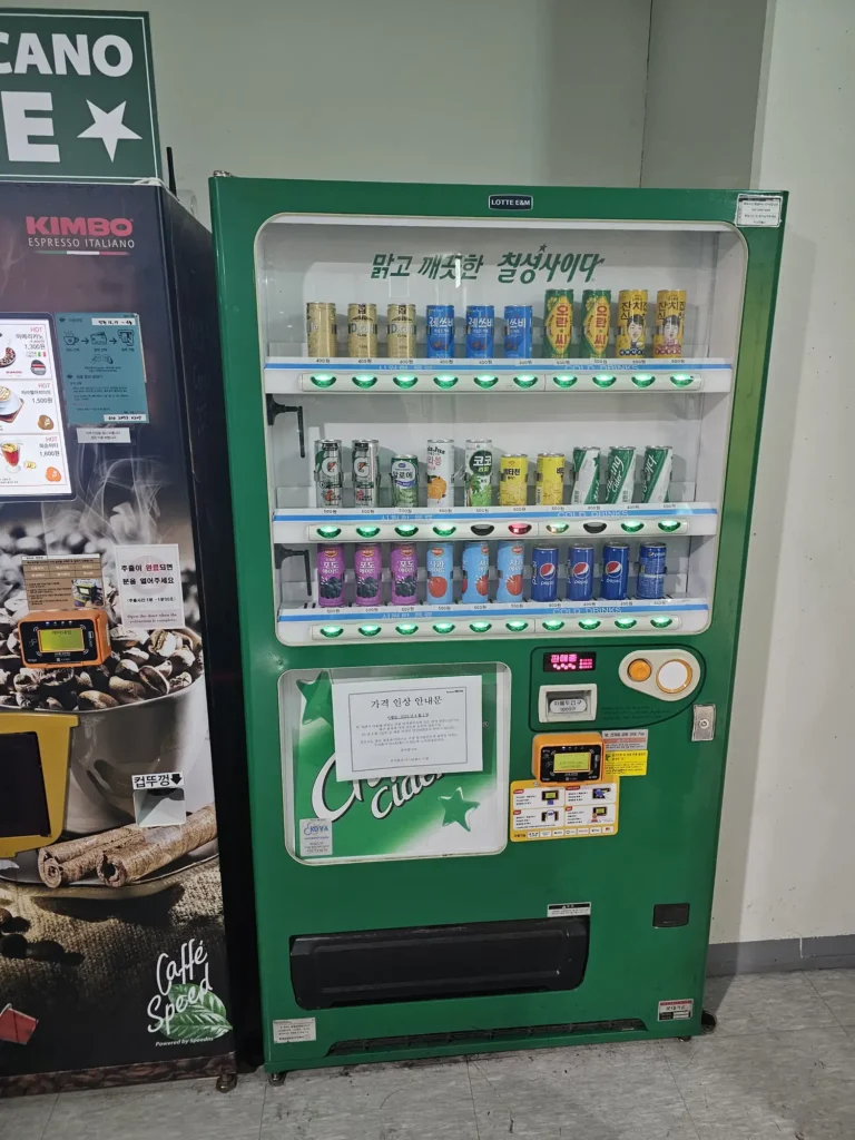 쿠팡 인천16센터 허브(HUB)후기 공휴일 인센티브14