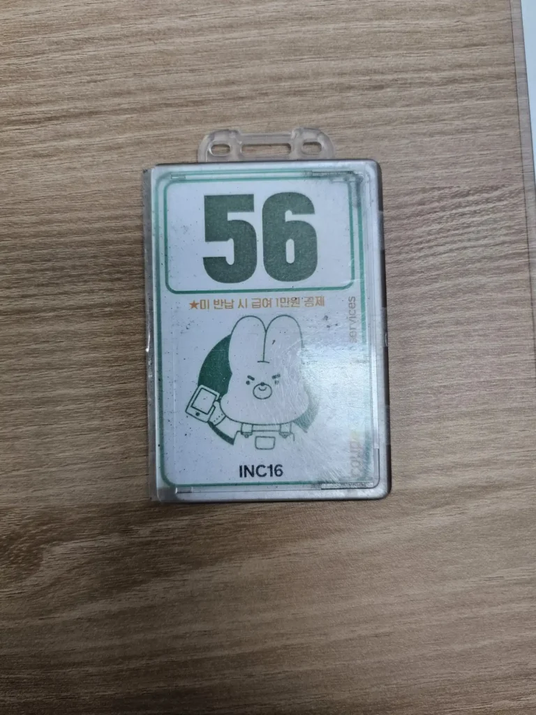 쿠팡 인천16센터 허브(HUB)후기 공휴일 인센티브7