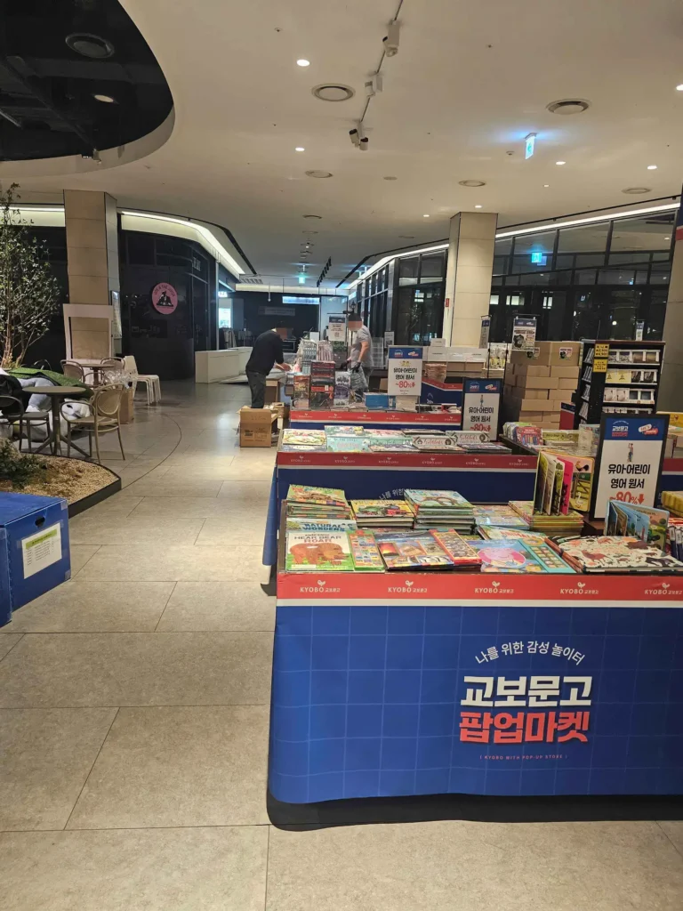 에프에이모스트 단기 알바 후기 킨제네라 팝업스토어 철수6