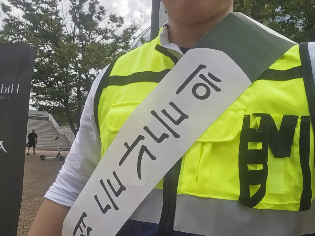 히든가든 야외웨딩 알바 하객 안내 업무 복장