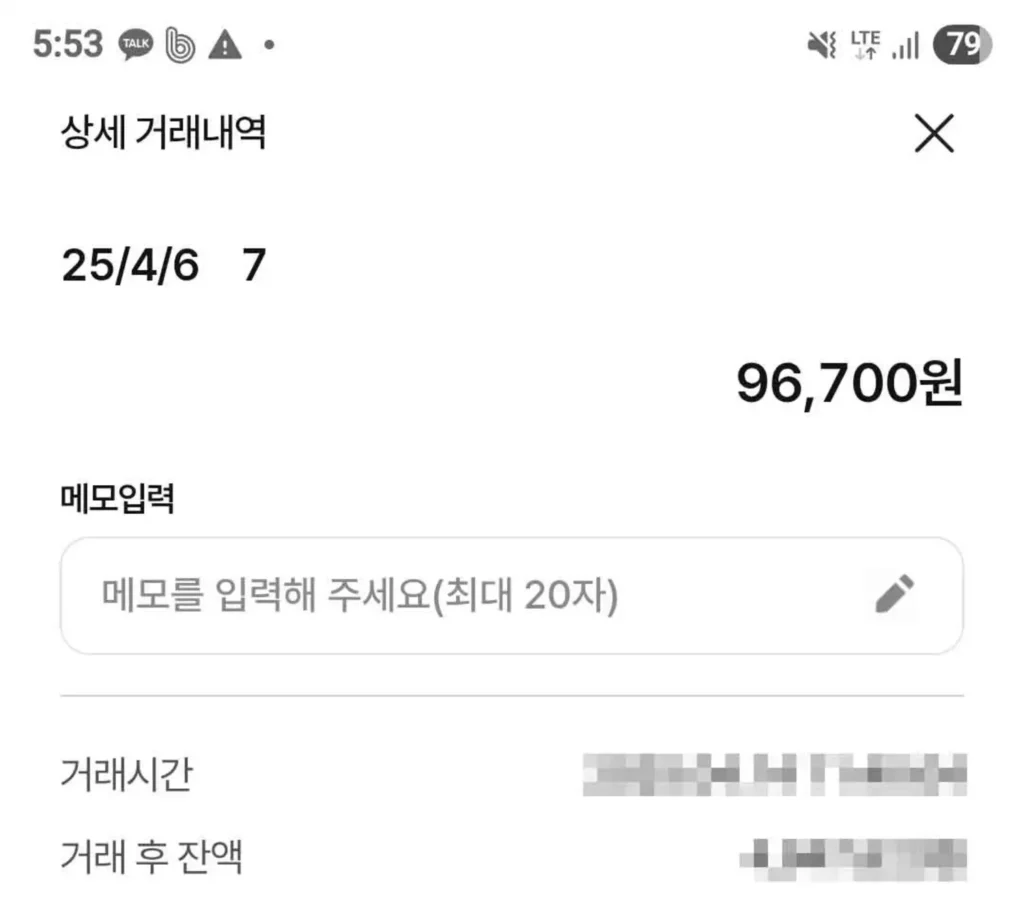 잭니클라우스CC 골프대회 알바 후기 운영보조 스태프2