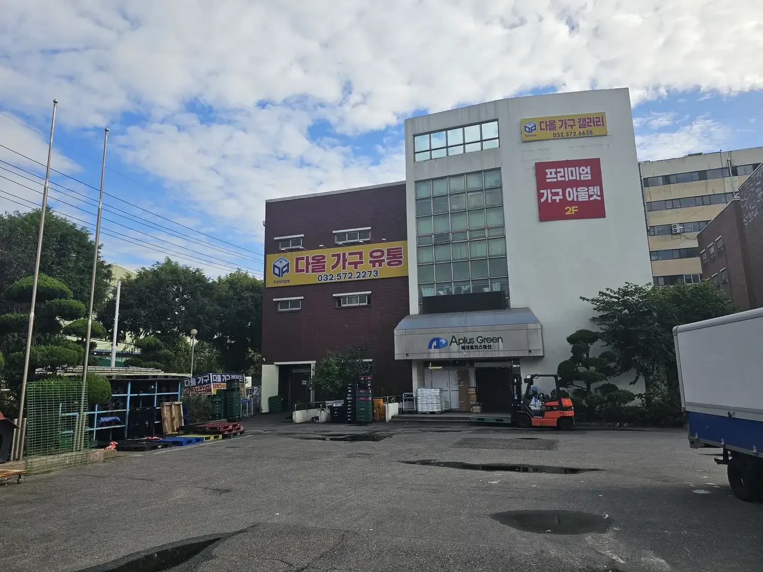 케이지알 빵 공장 알바 도착