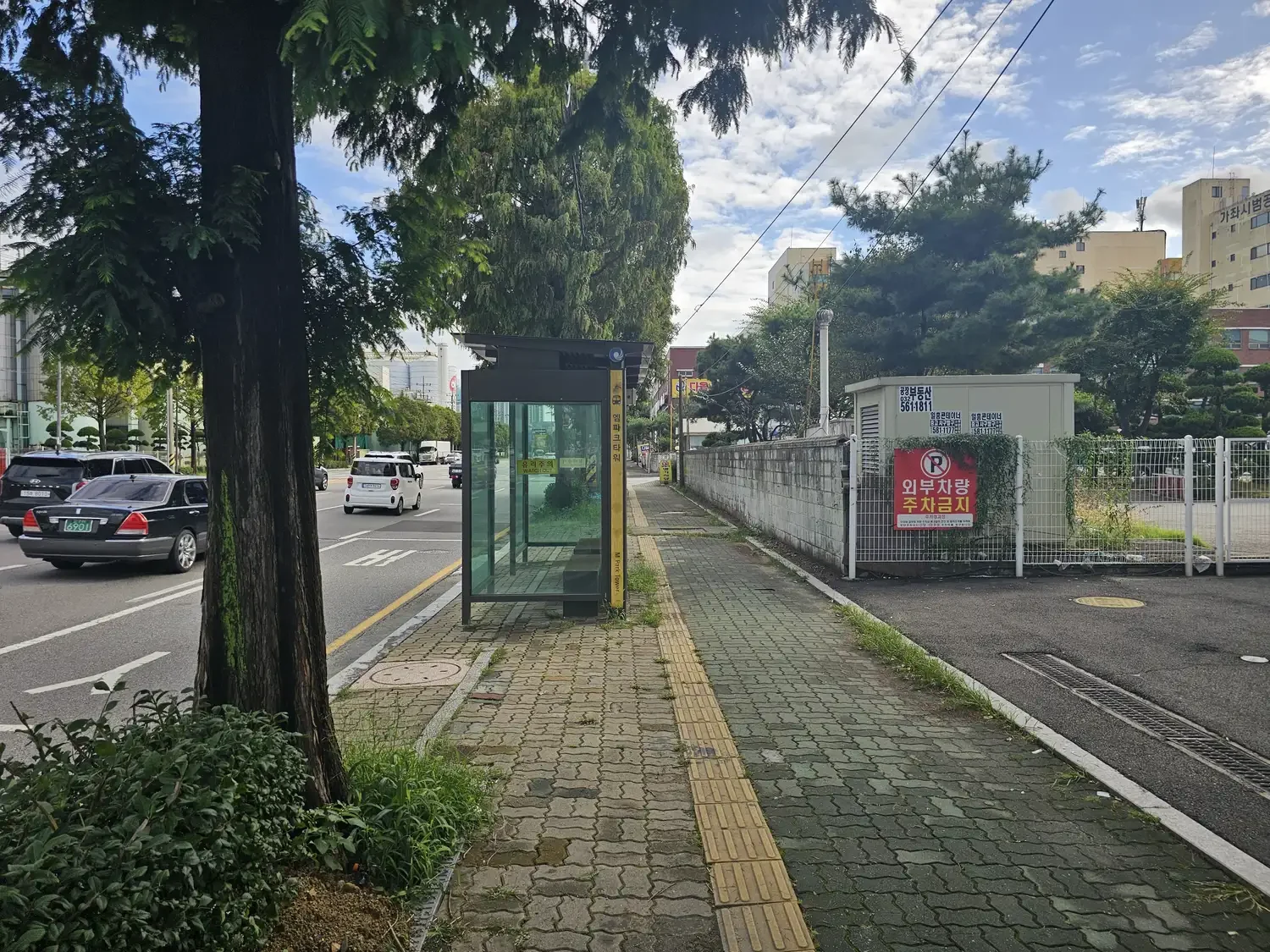 케이지알 빵 공장 알바 하러 가는 길