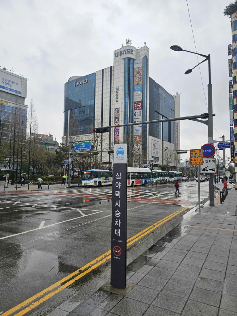 유베이스 바텍엠시스 콜센터 가는길