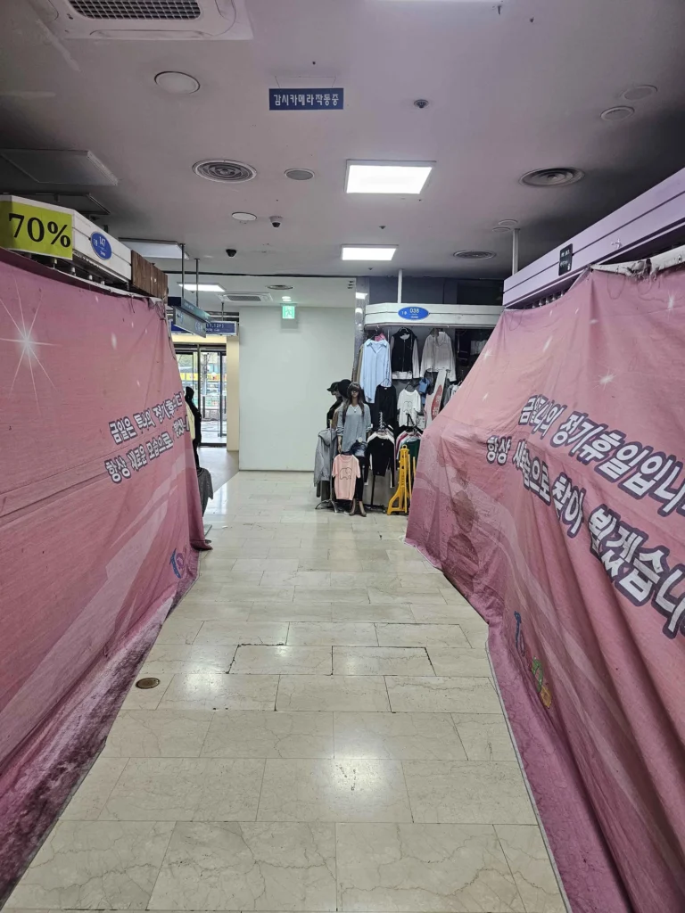 유베이스 바텍엠시스 콜센터 가는길 상세정보