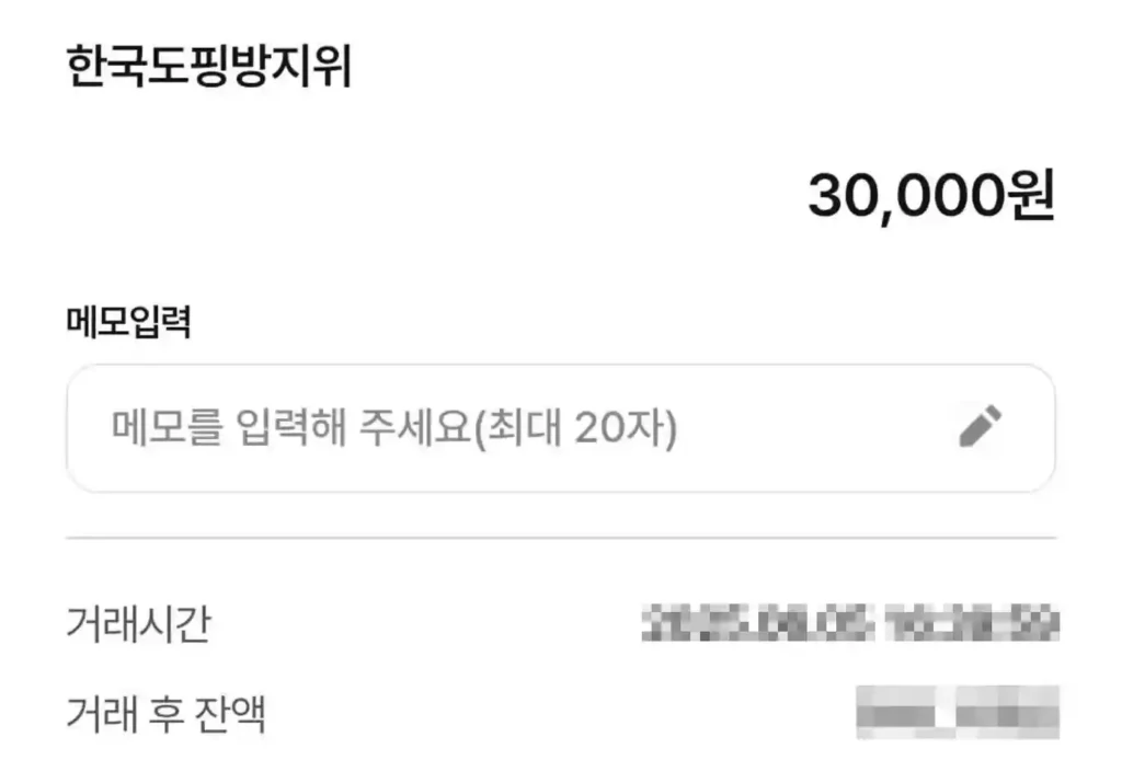 대한항공 점보스 안전요원 알바 후기 주차안내 및 도핑검사 보조3