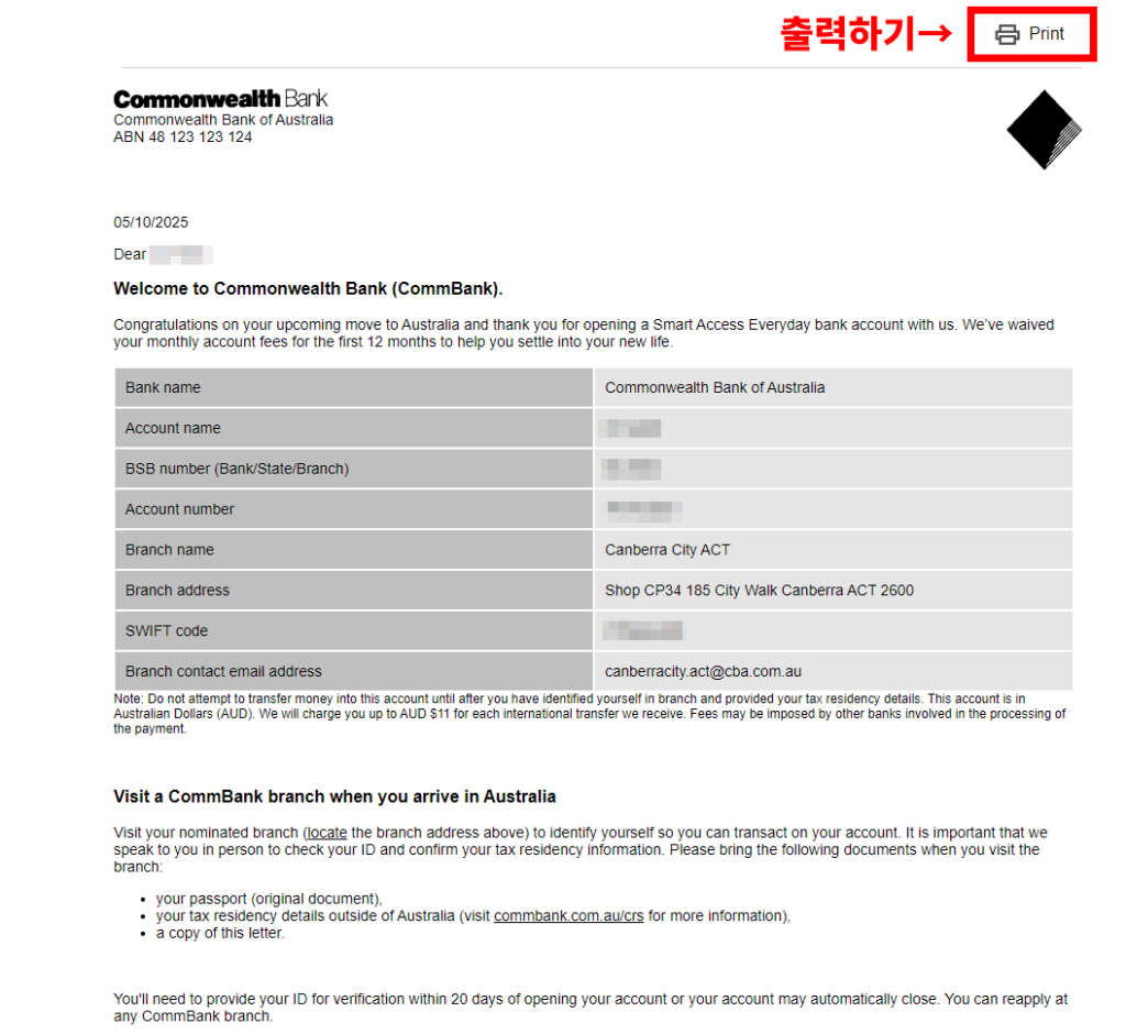 호주 커먼웰스 계좌 개설