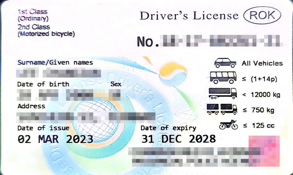 호주 워홀 준비 체크리스트 - 운전면허증