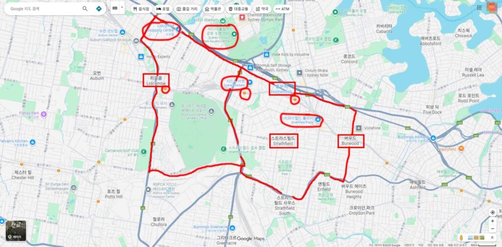 호주 워홀 시드니 지역 선택1