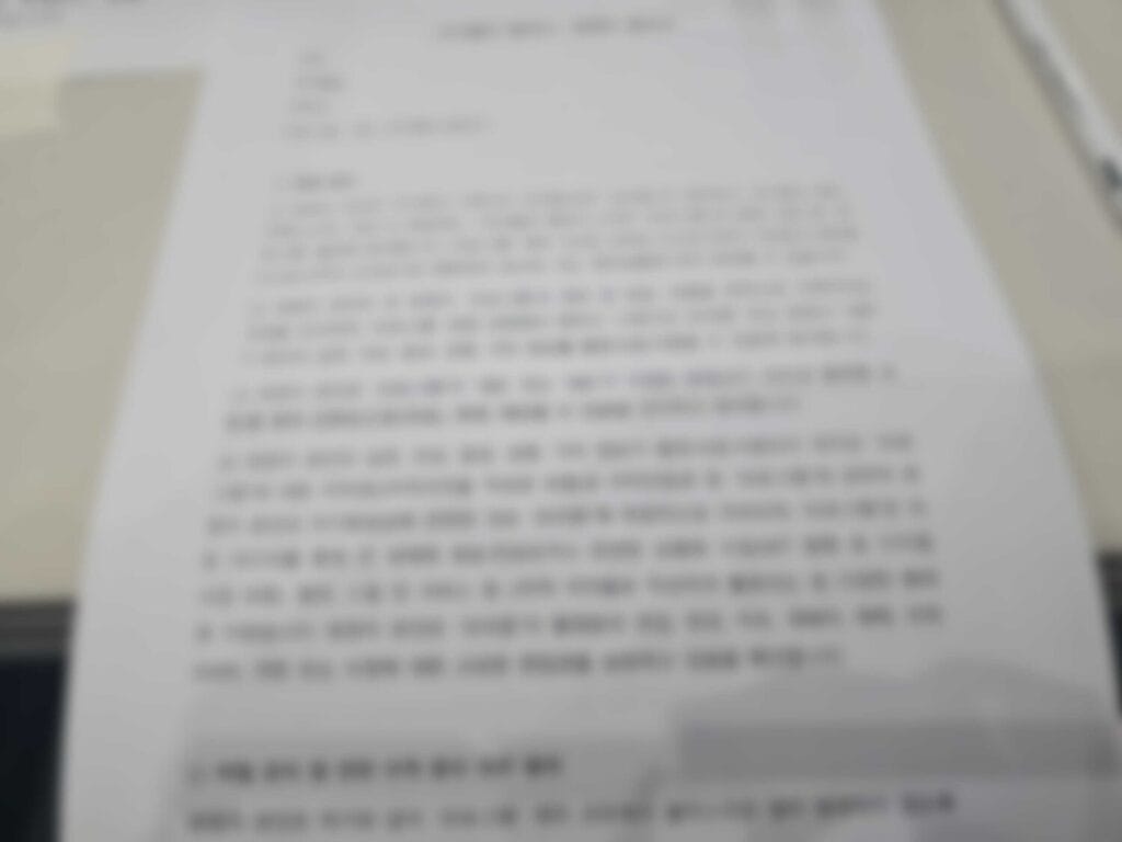 방청객 알바 후기7