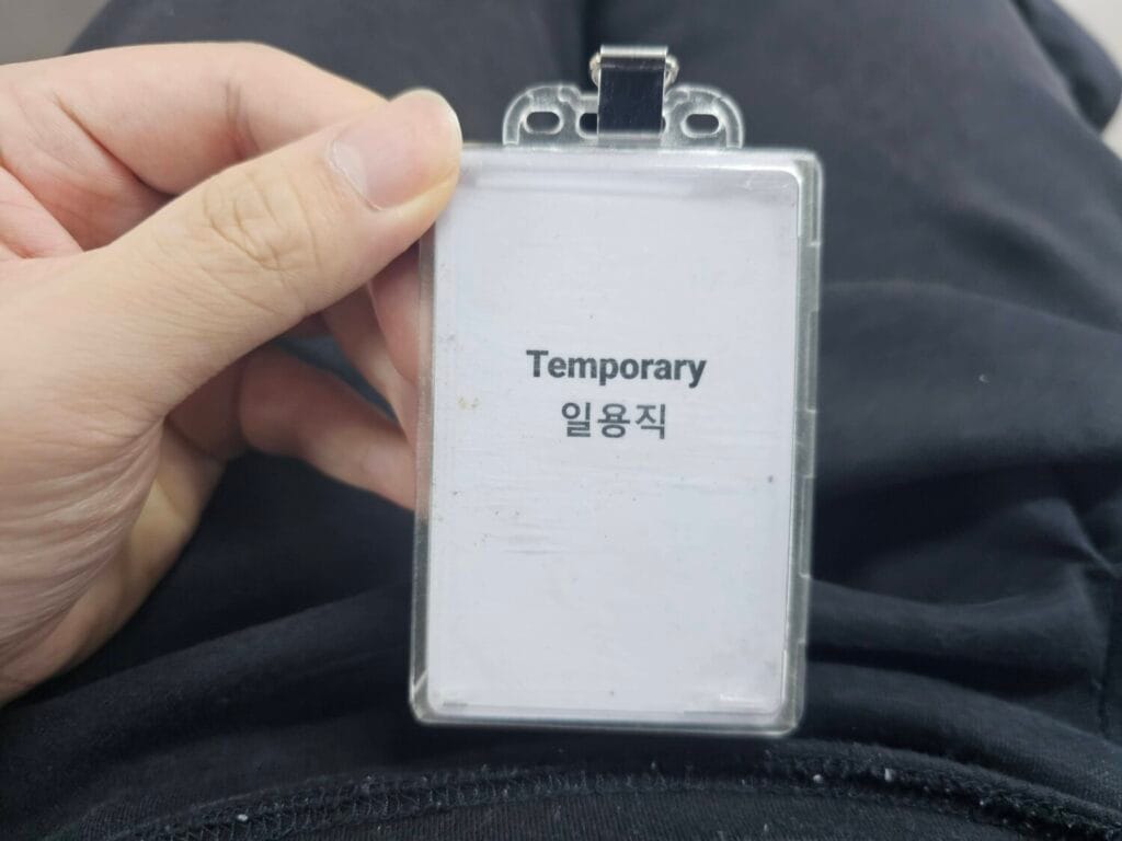 쿠팡 인천32센터 출고(OB) 후기 공휴일 인센티브9
