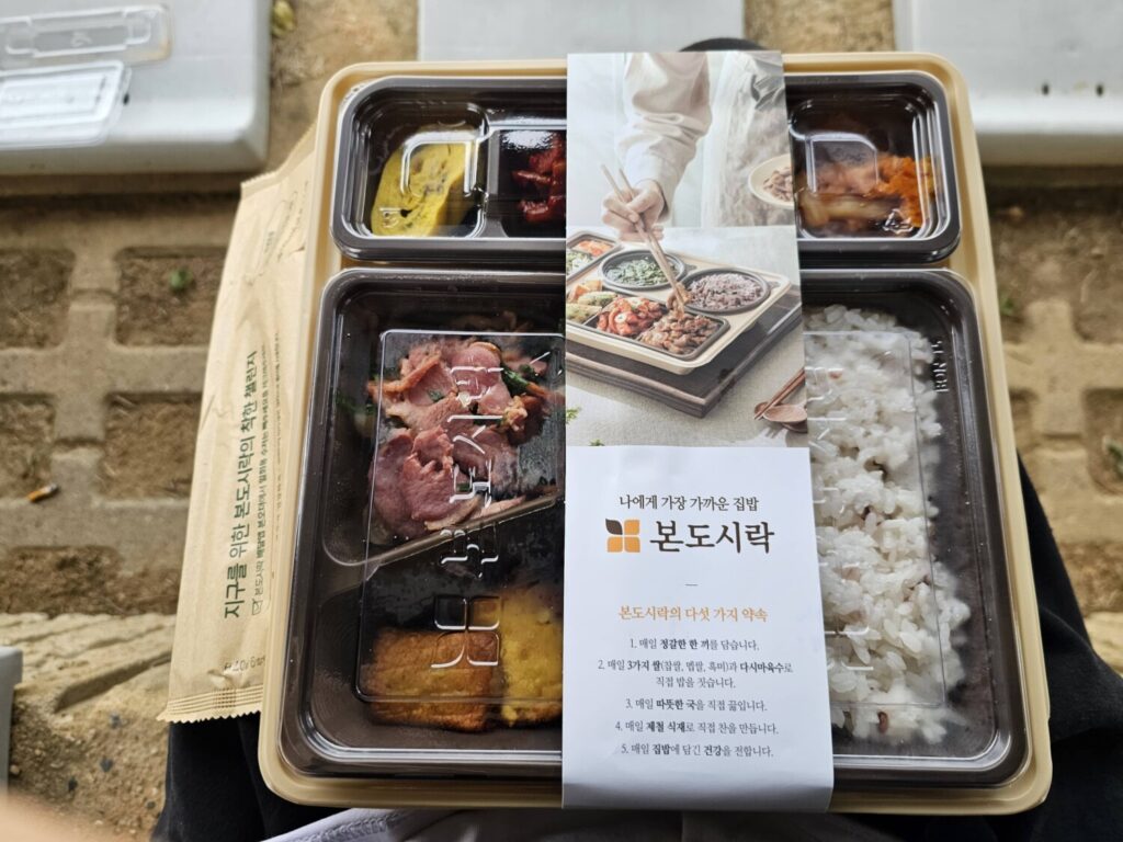 인천마라톤 알바 후기 직장인들도 하기 좋은 투잡6