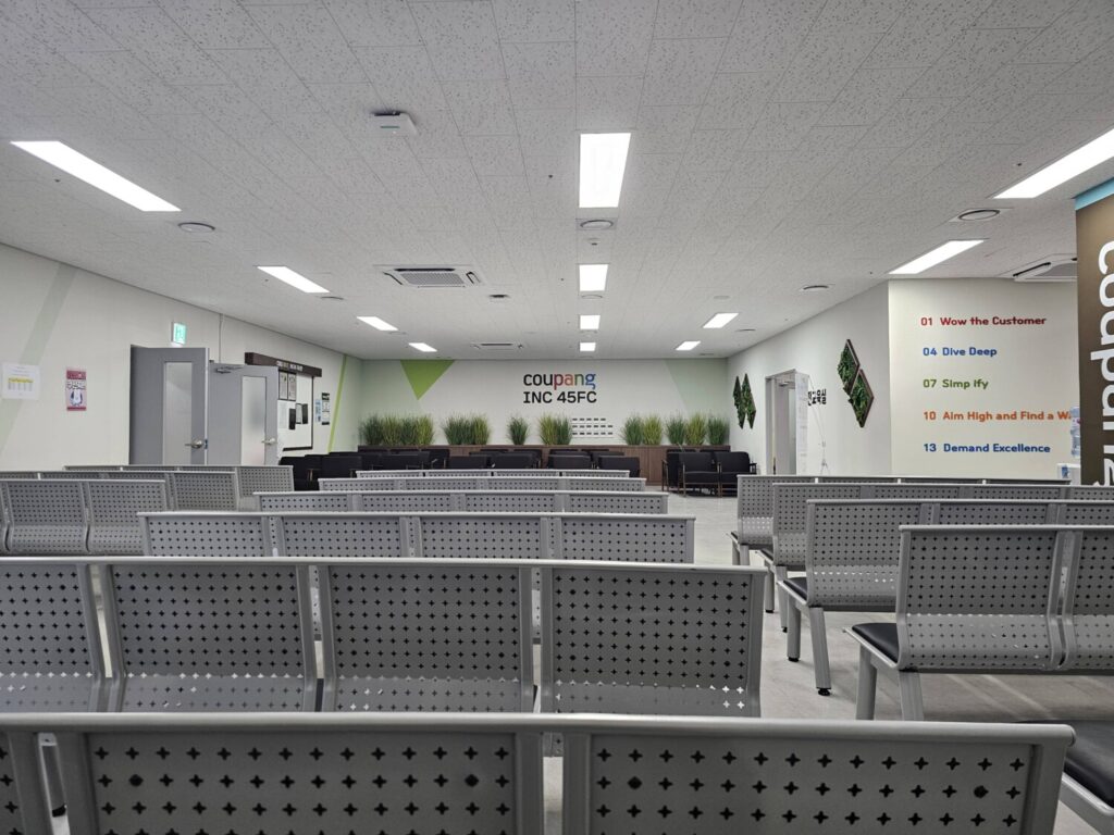 쿠팡 인천45센터 허브(HUB) 후기15