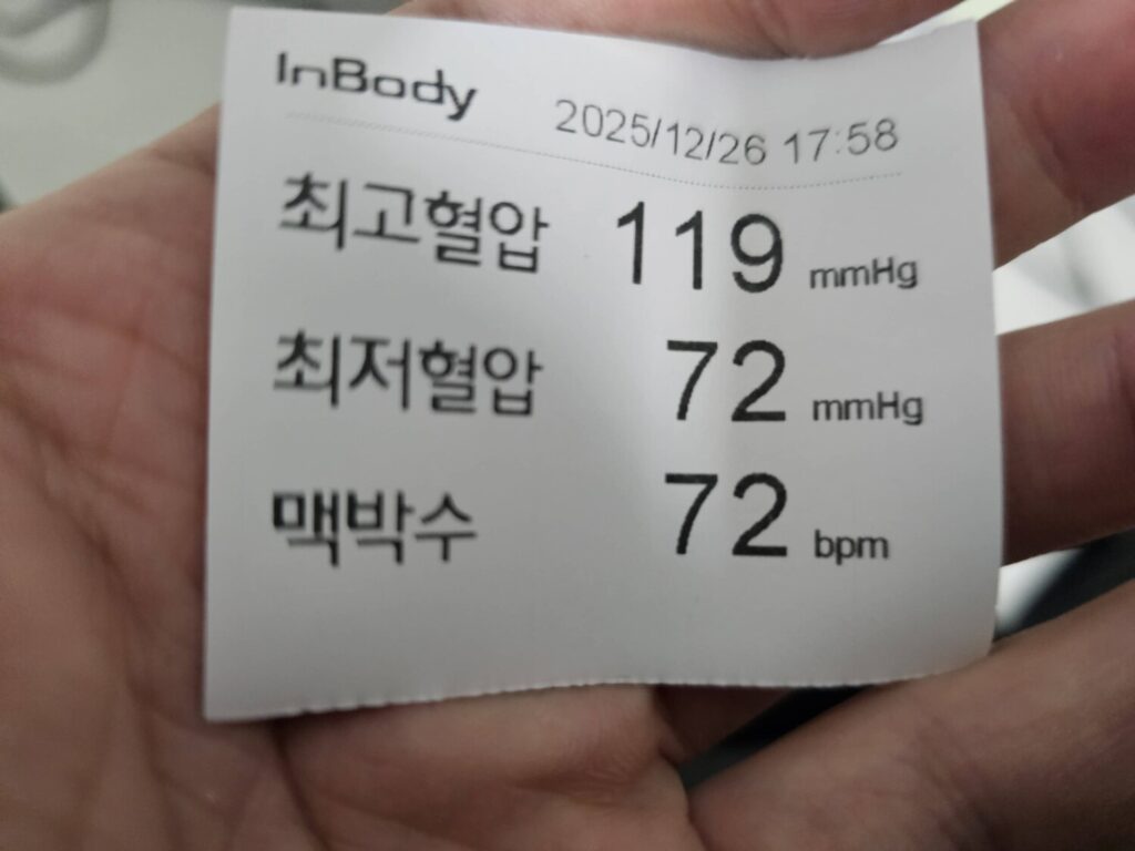 쿠팡 인천45센터 허브(HUB) 후기16