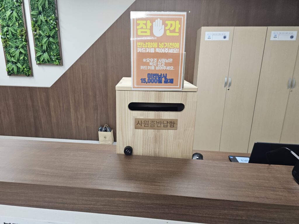 쿠팡 인천45센터 허브(HUB) 후기22