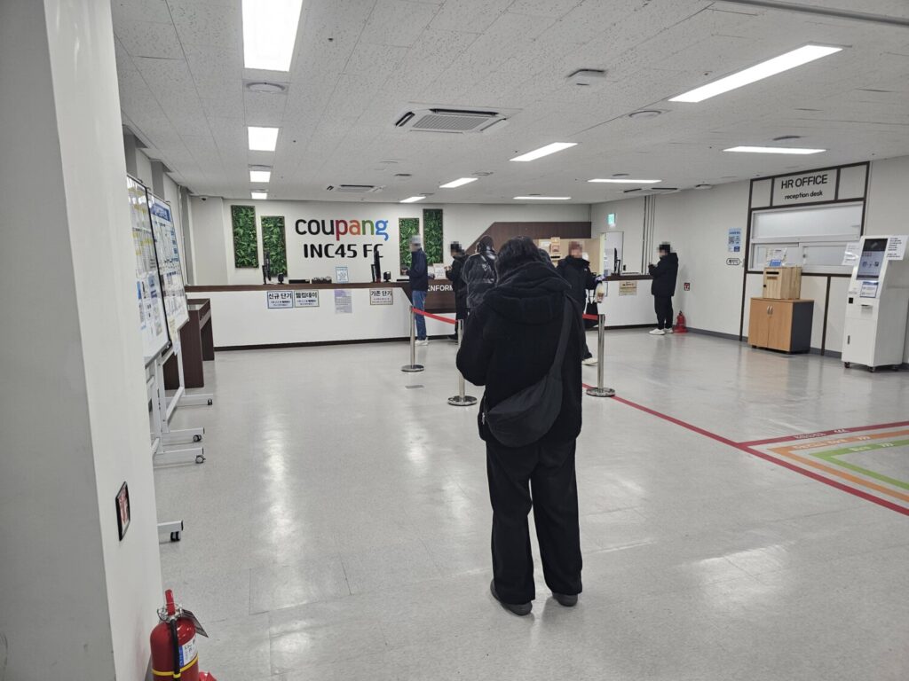 쿠팡 인천45센터 허브(HUB) 후기6