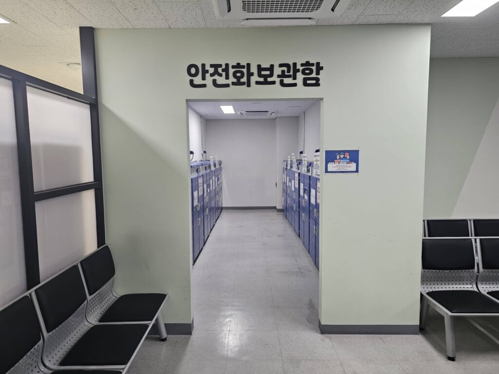 쿠팡 인천45센터 허브(HUB) 후기8