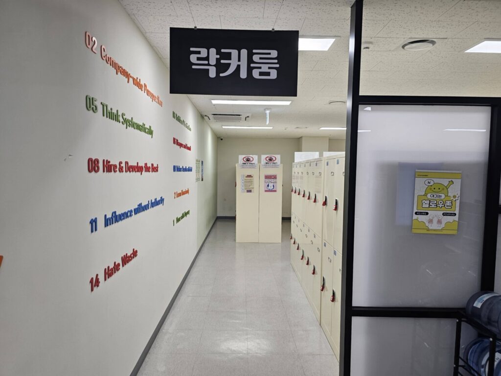 쿠팡 인천45센터 허브(HUB) 후기10