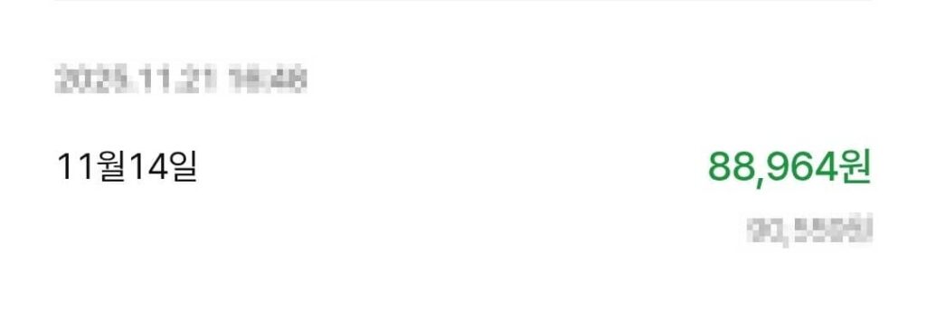 인천 하버파크호텔 홀서빙 알바 후기3