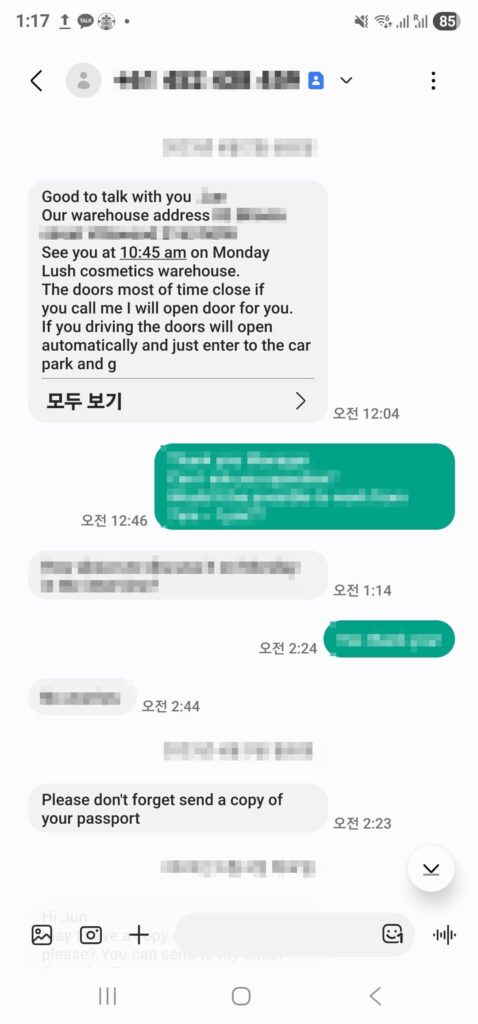 호주 러쉬(Lush) 시드니 공장 지원방법 - 인터뷰 질문 및 합격 까지2