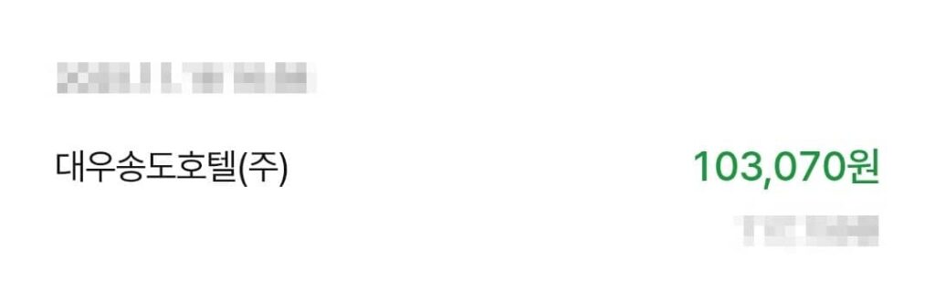 송도 쉐라톤 그랜드 인천 호텔 연회장 주방보조 후기 눈치 지옥에 시간이 멈춘 주방2