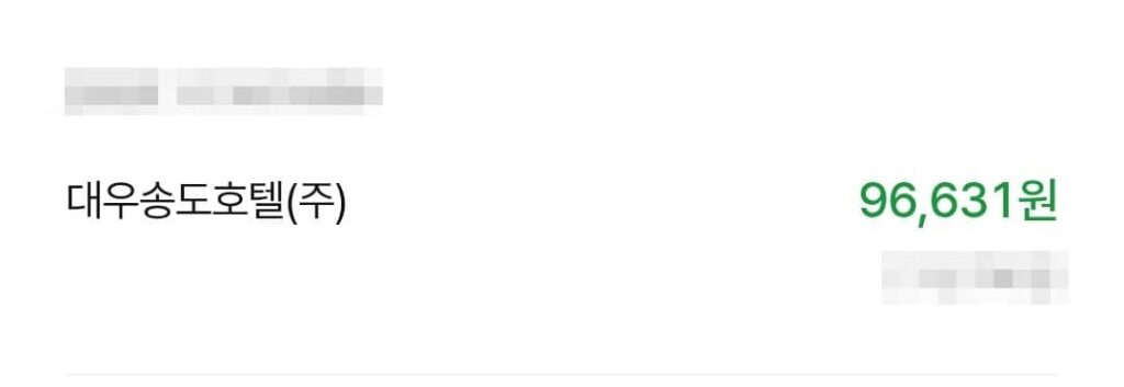 송도 쉐라톤 호텔 연회장 홀서빙 후기 폴리싱 지옥2