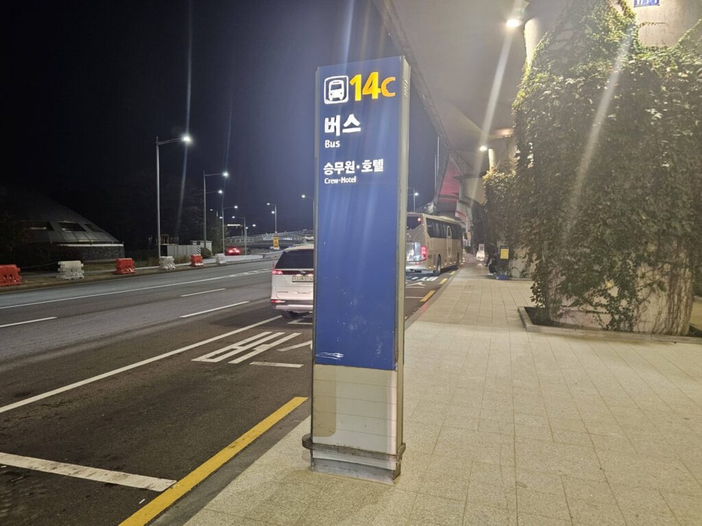 인천 인스파이어 호텔 카지노 홀서빙 알바 후기6