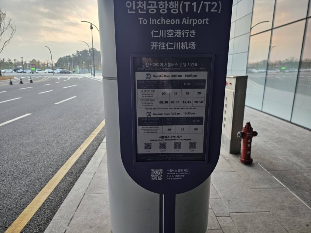 인천 인스파이어 호텔 카지노 홀서빙 알바 후기19