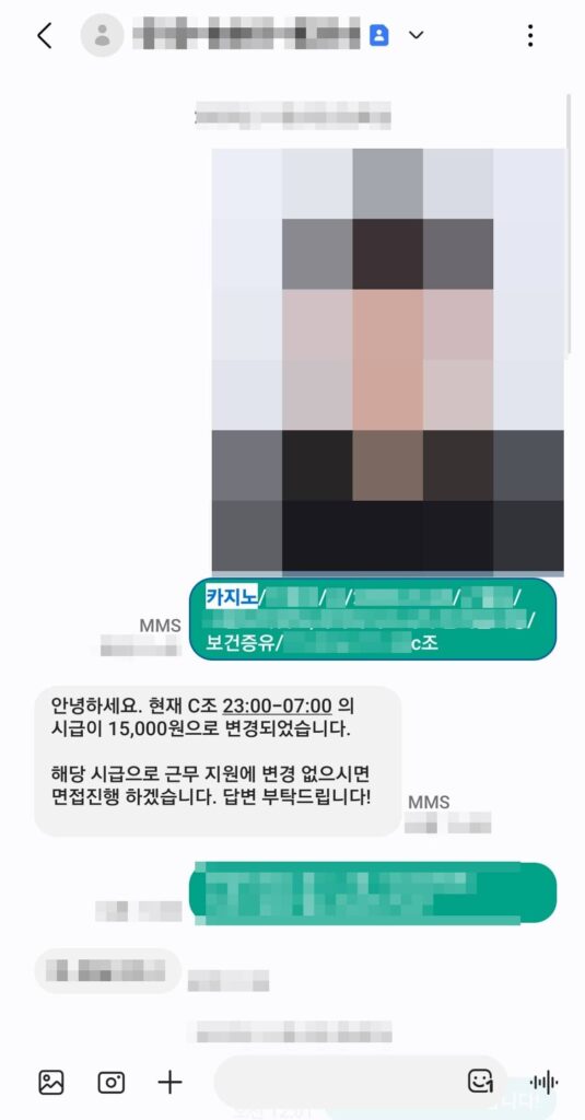 인천 인스파이어 호텔 카지노 홀서빙 알바 후기1