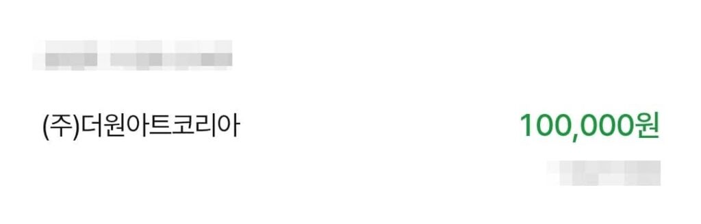 더원아트코리아 인천 갯벌 축제 알바 후기3