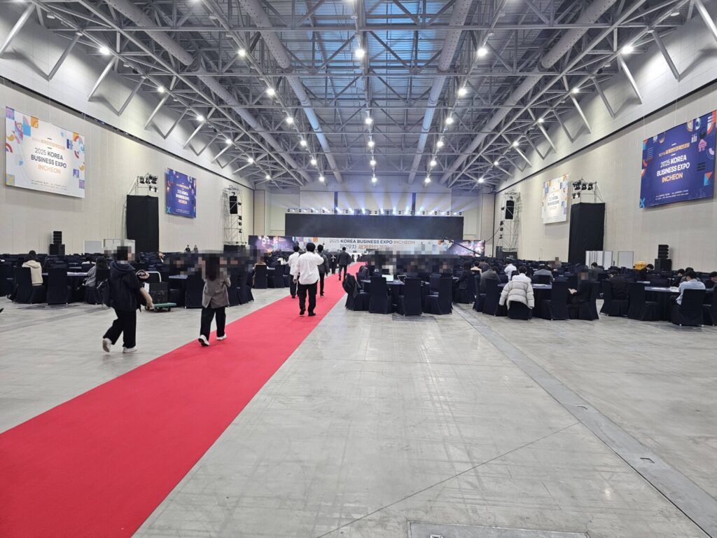 인천 송도 컨벤시아 수출상담 기록요원 알바 후기 - 세계한인경제인대회 근무 1일차