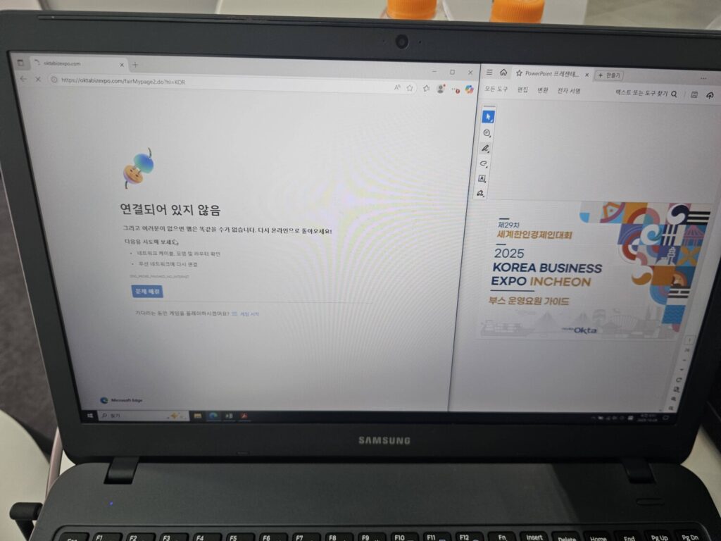 인천 송도 컨벤시아 수출상담 기록요원 알바 후기 - 세계한인경제인대회 와이파이안됨