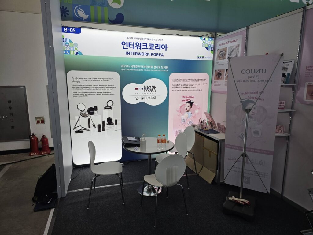 인천 송도 컨벤시아 수출상담 기록요원 알바 후기 - 세계한인경제인대회 인터워크코리아