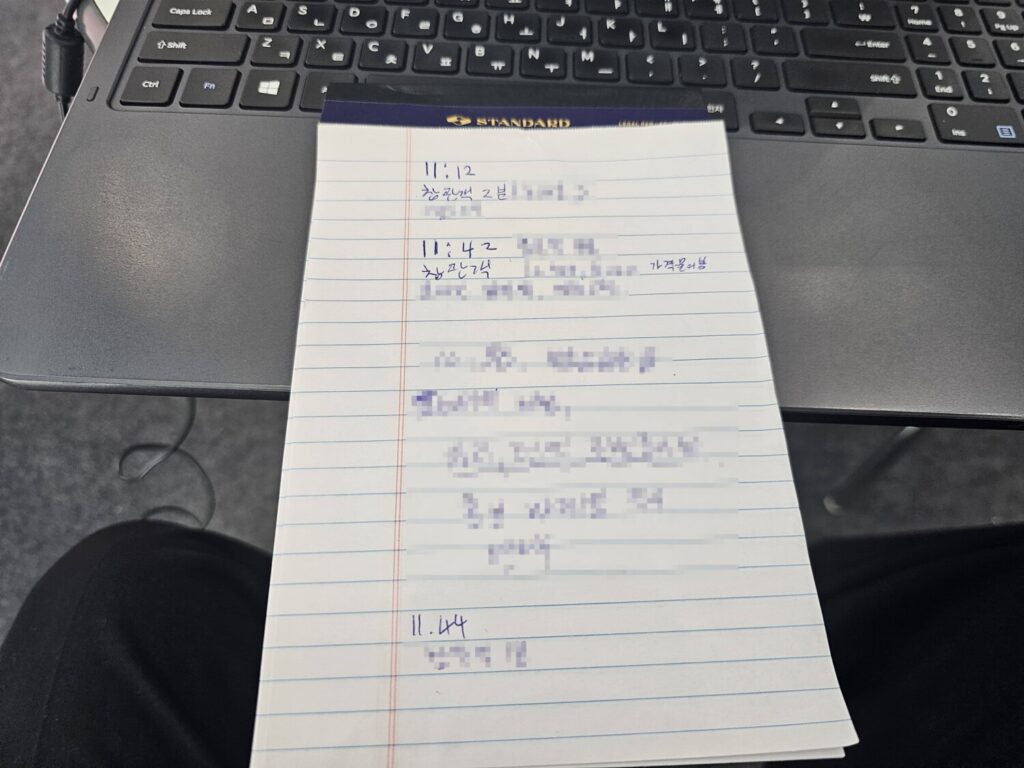 인천 송도 컨벤시아 수출상담 기록요원 알바 후기 - 세계한인경제인대회 상담